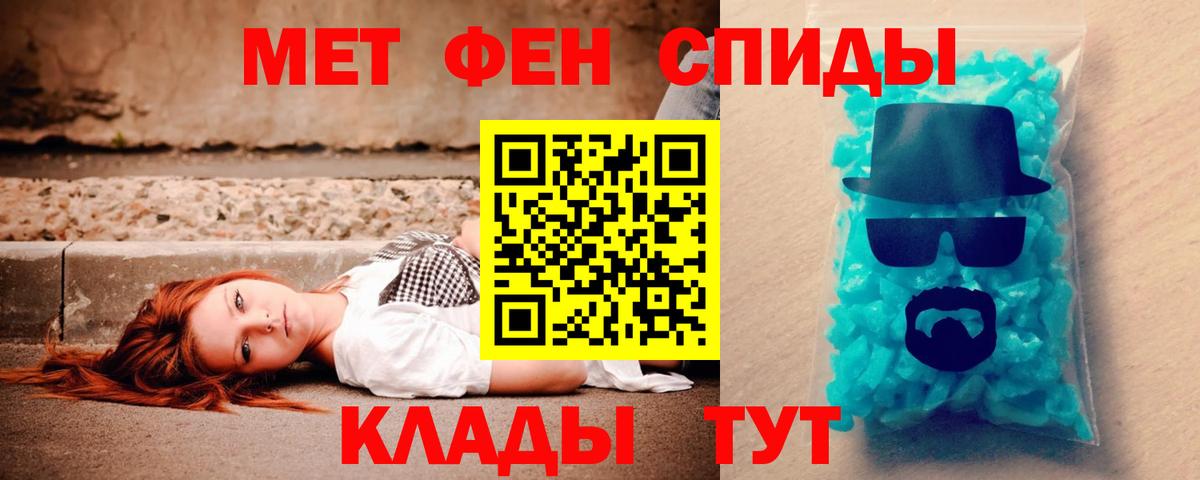 АМФЕТАМИН 97% Костомукша