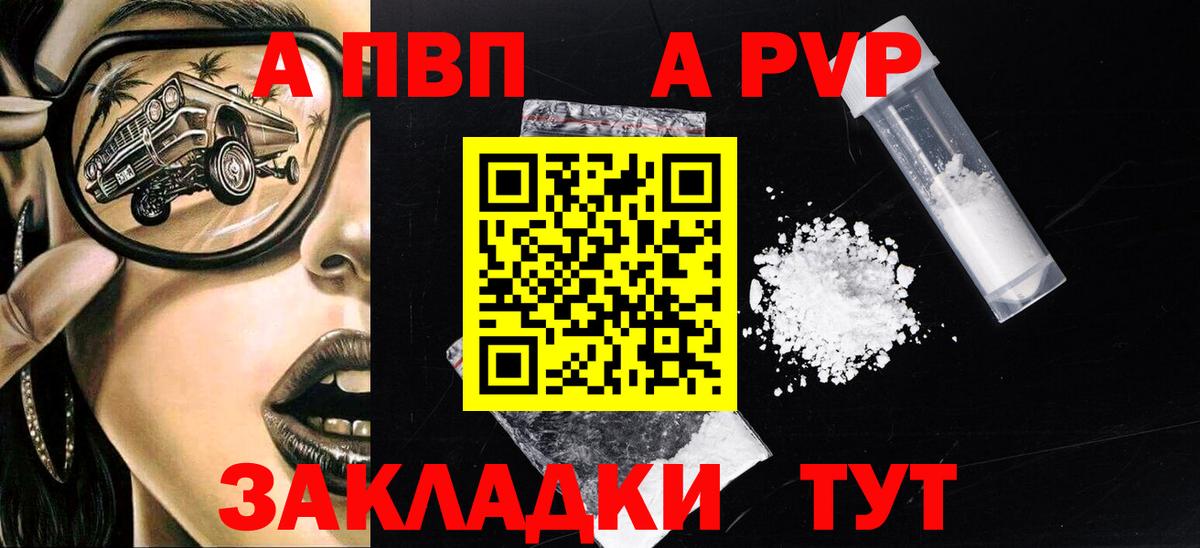 цены   А ПВП СК  Вход с VPN  APVP СК  Костомукша 