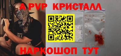 кристаллы Кингисепп
