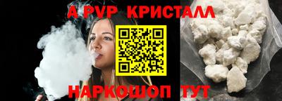 кристаллы Кингисепп