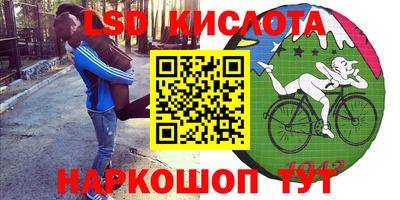 кристаллы Кингисепп