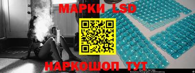 кристаллы Кингисепп