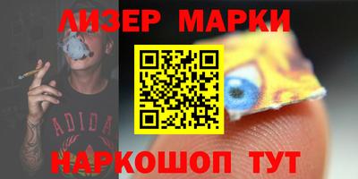 альфа пвп Кинель