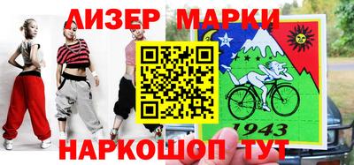 альфа пвп Кинель