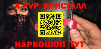 кристаллы Кингисепп