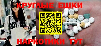 кристаллы Кингисепп