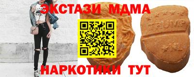 кокаин VHQ Кимры