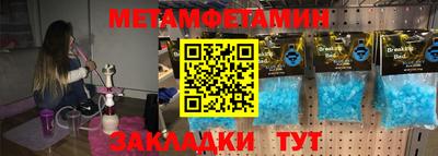 кристаллы Кингисепп