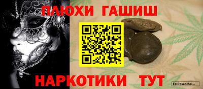 кристаллы Кингисепп