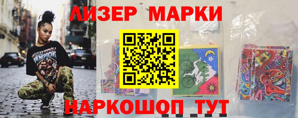 LSD-25 экстази ecstasy Костомукша