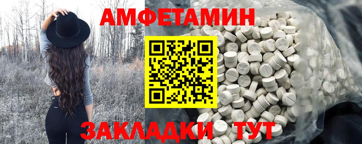 Метамфетамин мет Костомукша