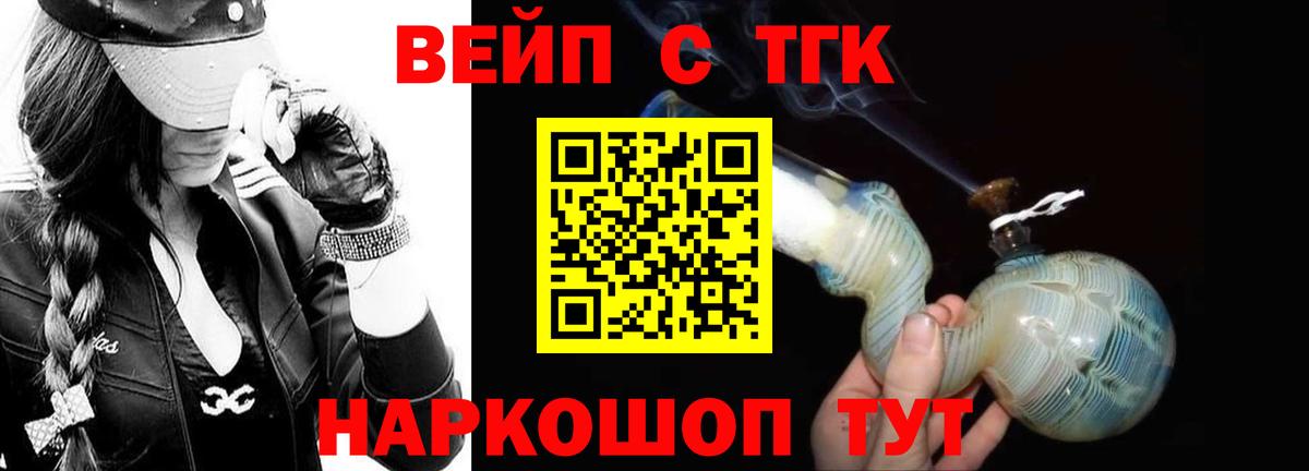 mega маркетплейс  Дистиллят ТГК концентрат  Вход с VPN  Костомукша  как найти наркотики 