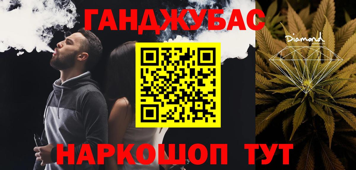 Каннабис марихуана  Вход с VPN  Костомукша  Марихуана Bruce Banner  Конопля Bruce Banner 